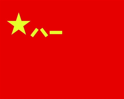 八一军旗